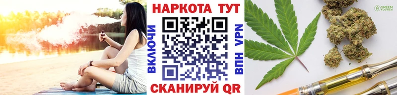 Купить закладку Вейп ТГК  Мефедрон  ГАШ  APVP  Канабис  COCAIN  Шарыпово