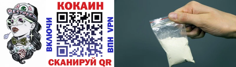 Cocaine 99%  Купить  Шарыпово 
