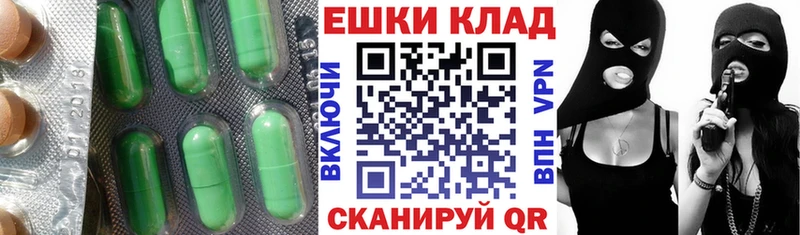 Ecstasy 280мг Шарыпово