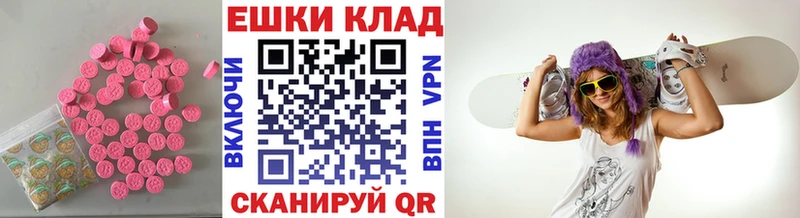 Ecstasy диски  Купить где  Шарыпово 