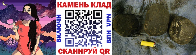 Купить где  Шарыпово  ГАШИШ убойный 