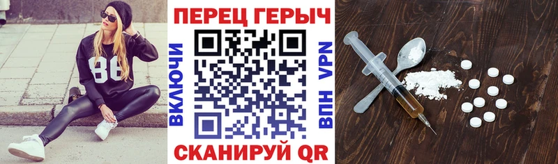 ГЕРОИН хмурый  Купить  Шарыпово 