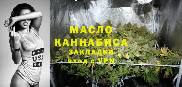 соль курить ск Армянск