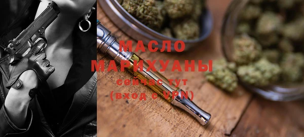 соль курить ск Армянск