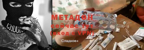 соль курить ск Армянск
