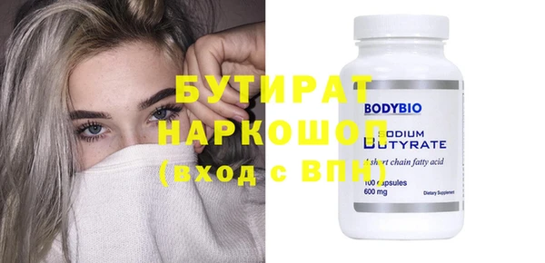 соль курить ск Армянск