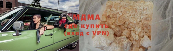соль курить ск Армянск