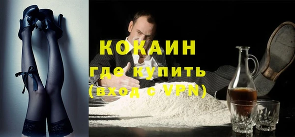 соль курить ск Армянск