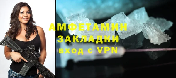 соль курить ск Армянск
