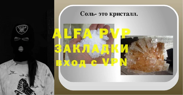 МДПВ Арсеньев