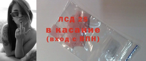 соль курить ск Армянск