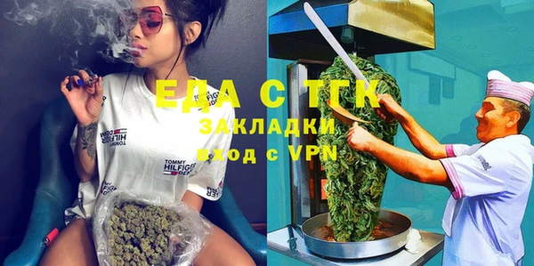 соль курить ск Армянск