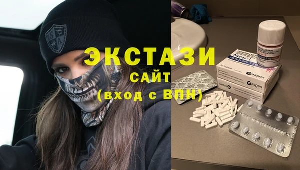 соль курить ск Армянск