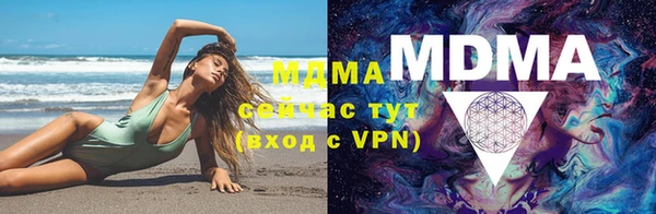 мдма Аркадак