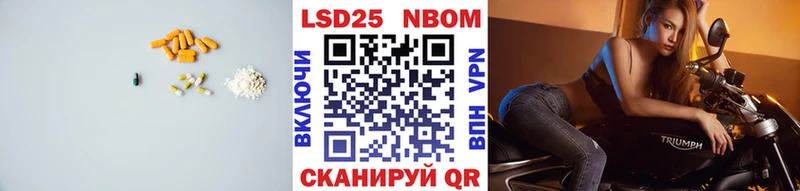 ЛСД экстази кислота  Купить  Шарыпово 