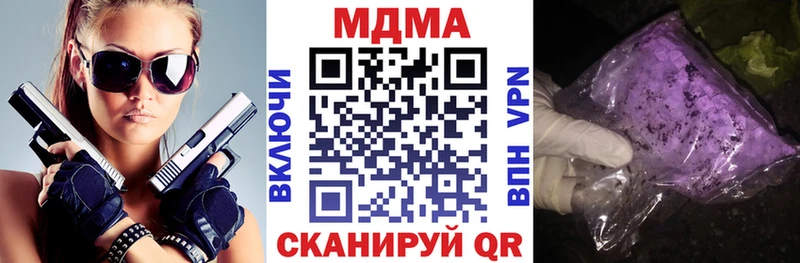 Купить где  Шарыпово  MDMA crystal 