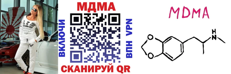 МДМА молли Шарыпово
