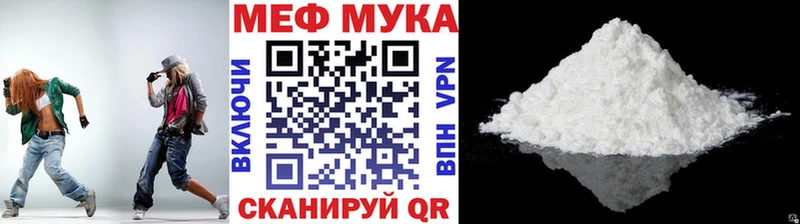 Мефедрон 4 MMC  Купить  Шарыпово 